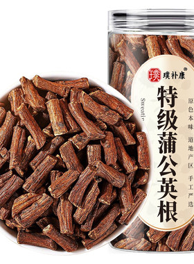 【长白山】特级野生蒲公英根茶