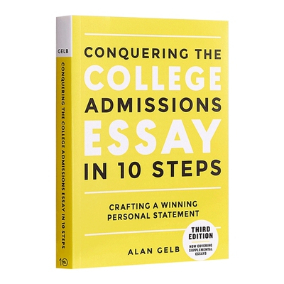 英文原版10步攻克大学入学文书