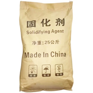 淤泥污泥固化剂 市政/河道/湖泊/油井打桩泥浆鱼塘淤泥处理固化剂