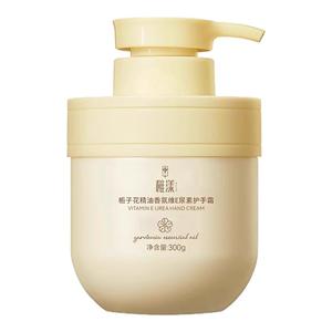 栀子花精油维E尿素护手霜女补水
