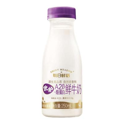每日鲜语A2鲜牛奶250ml长期订奶