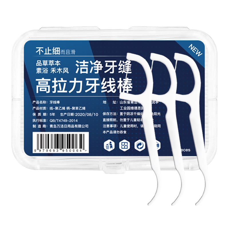 高拉力不断线不起毛细滑线