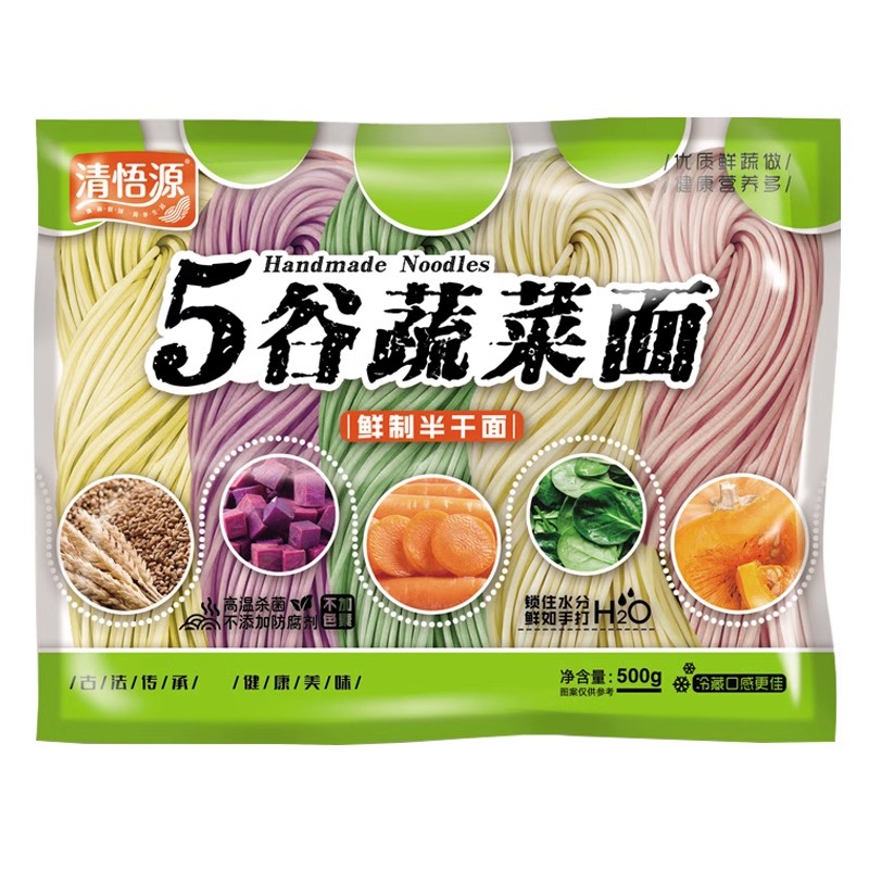 低脂荞麦蔬菜面拉面400g半干面鲜面条餐饮面菠菜面火锅切面