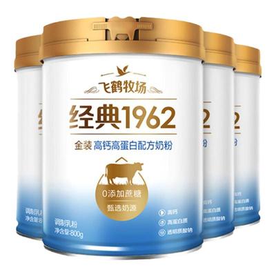 经典1962高钙高蛋白飞鹤