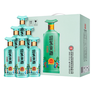 【新品上市 】迎驾贡酒1955 建厂70周年纪念酒42度500ml*2/6瓶