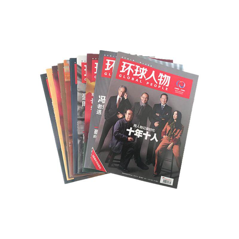 新闻社科人物热点中学生高考时事
