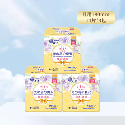 大王elis爱璐茜极薄光羽日用夜用安心裤卫生巾透气姨妈巾亲肤组合 — 5