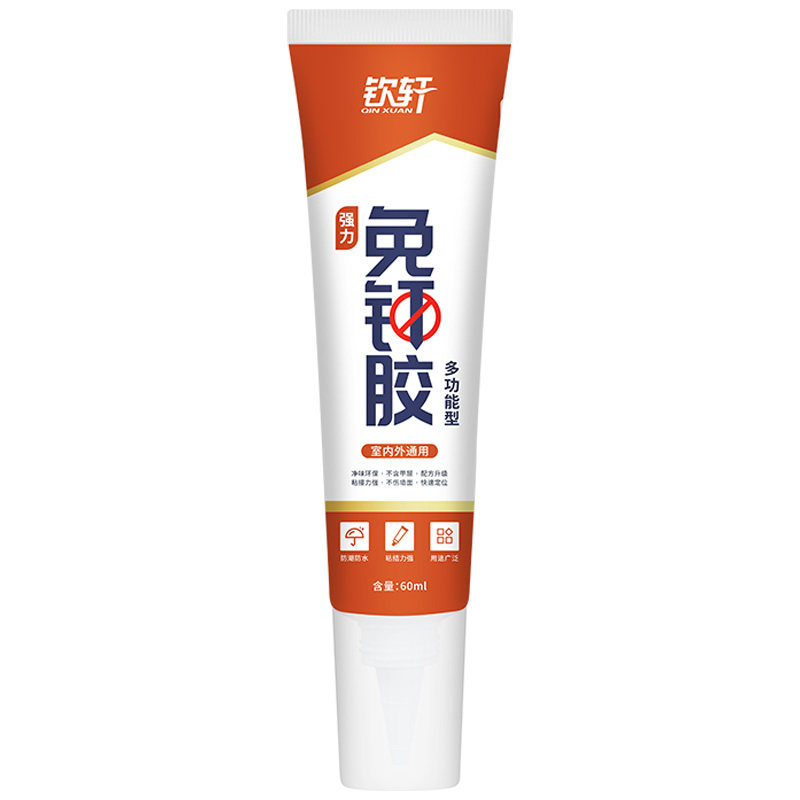 免钉胶强力胶墙玻璃胶水防水防霉免钉胶