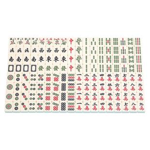 麻将麻将牌麻将手搓家用大号麻将牌麻雀家用麻将42mm象牙色手搓牌