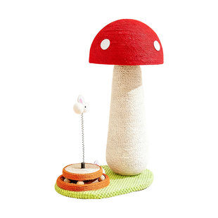 猫抓板耐磨不掉屑剑麻猫爪柱一体猫咪立式红蘑菇爬架玩具磨爪神器