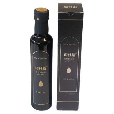 头发亮丽黑种草籽头皮护理发油
