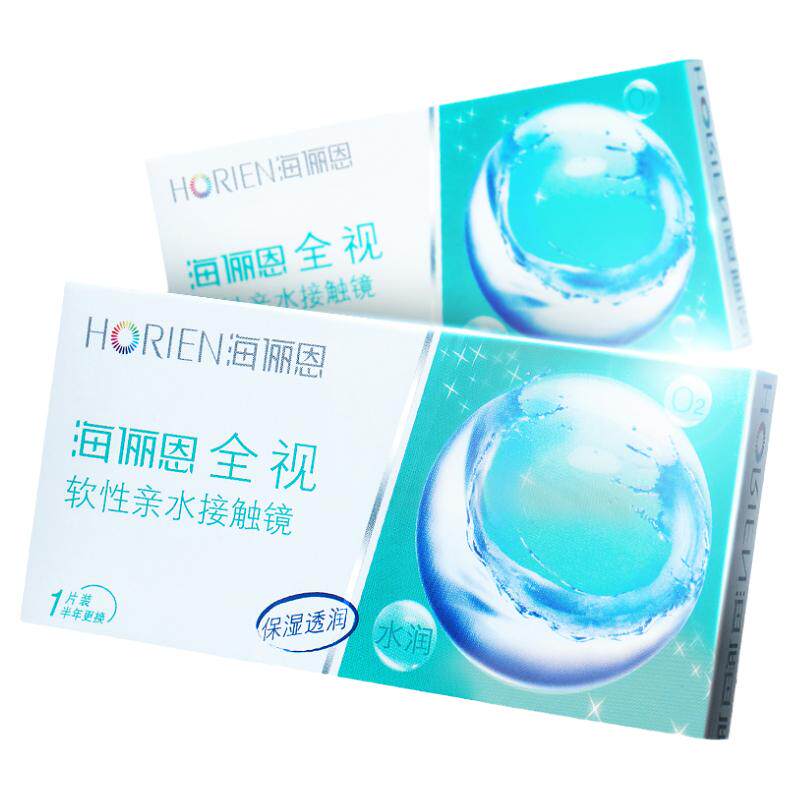海俪恩全视半年抛1片隐形近视眼近视隐形眼镜