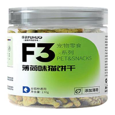 俘获猫薄荷饼干洁齿磨牙营养罐头