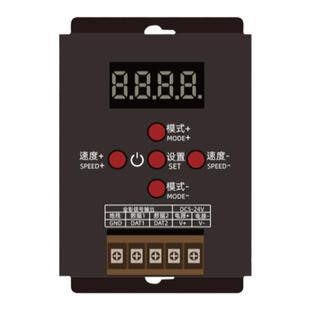 RF25键遥控T500幻彩灯具控制2048像素全彩灯条调光器5-24V带数显