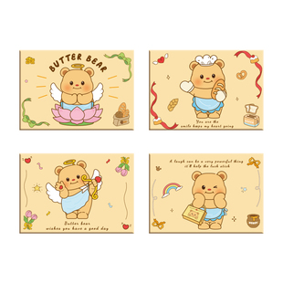 黄油小熊信封信纸生日贺卡手写信儿童信封袋十岁成长礼ins风情书送女友送男友复古可爱好看的信封和信纸E1
