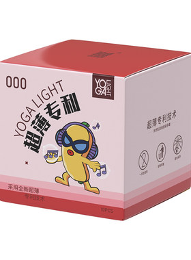 羽感【护肤级4D玻尿酸】避孕套官方旗舰店正品tt不干涩