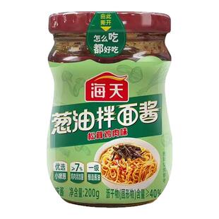 海天正宗老上海葱油拌面酱儿童炸酱面面条拌面酱专用酱调料包拌饭