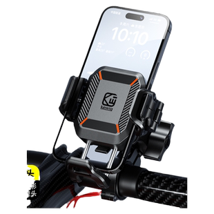 凯威格摩托车手机支架电动车防抖减震机车骑行导航固定支架通用