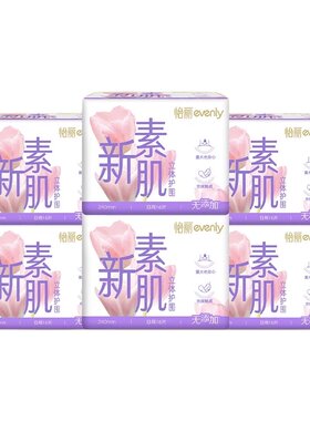 怡丽卫生巾姨妈巾240女批发整箱纯棉柔日用组合立体护围防漏正品