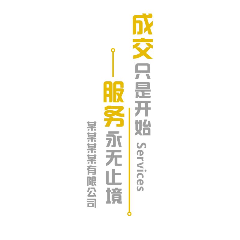 办公司室墙面装饰传媒企业文化进门形象logo励志标语氛围布置楼梯