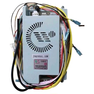 全新原装正品通用百威长威恒温燃气热水器主板控制器4241-PX172