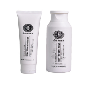 百草堂老配方粉红去头屑头痒洗发水正品 百草济清爽去皮屑洗套装