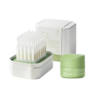 【达人专属】安敏优青蒿修红棒2.0次抛精华晒后舒缓敏感修红透亮