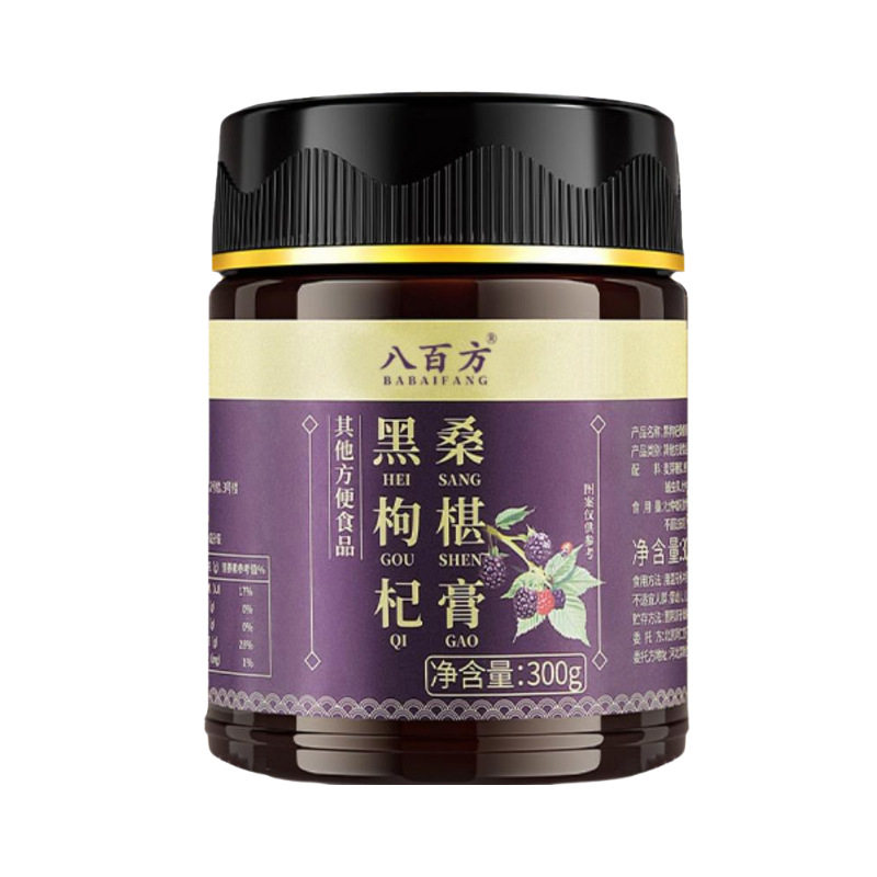 枸杞桑椹膏乌黑营养健康熬夜加班
