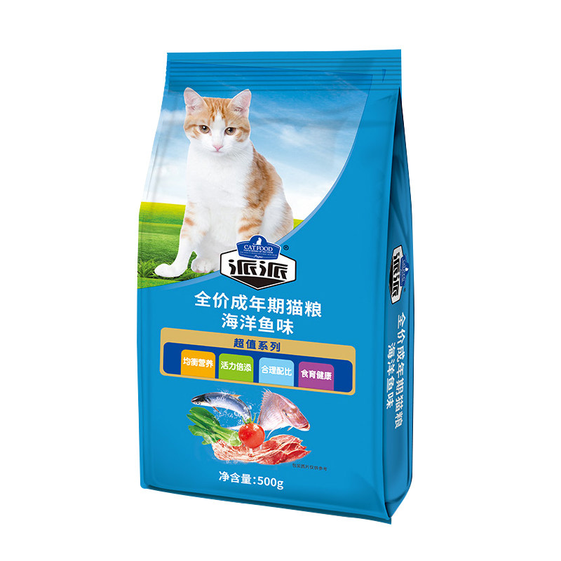 海洋鱼味挑嘴低盐猫主粮5斤包邮