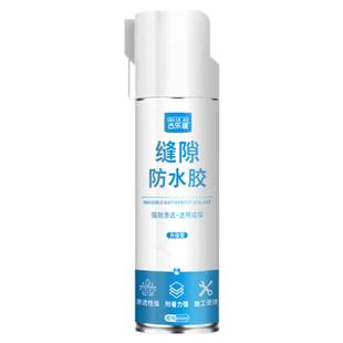 窗户缝隙填补胶门窗裂缝窗框墙体墙缝填充密封胶填缝剂专用防水胶