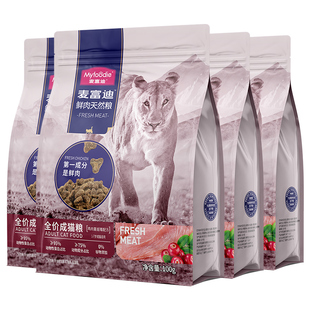 麦富迪全价猫粮50%鲜肉成猫幼猫鸡肉冻干双拼无谷猫粮试用装
