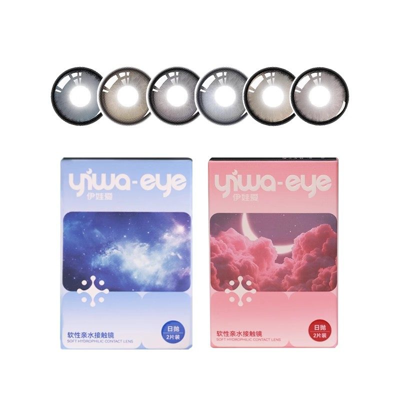 【试色合集】伊娃爱光的假想美瞳日抛2片试戴装中大直径隐形眼镜