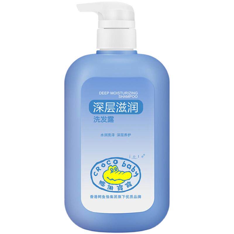 鳄鱼宝宝儿童洗发水儿专用女孩柔顺男孩洗头膏去屑止痒1 3 6 12岁