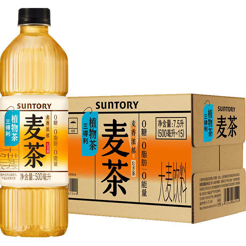 三得利无糖大麦茶植物茶饮料瓶整箱麦香浓郁全天可饮