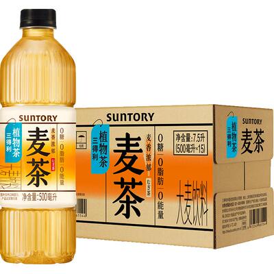 三得利无糖植物茶大麦茶