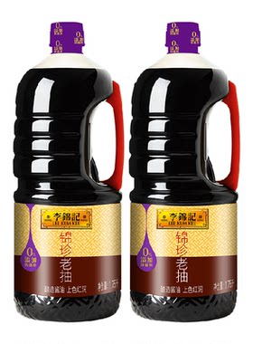 李锦记锦珍老抽酱油1.75L×2瓶