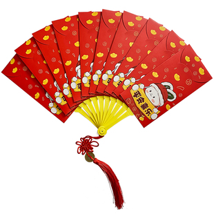 结婚仪式感折叠红包男朋友创意国潮中国风扇子生日红包女朋友礼物