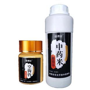 绝情谷鲫鱼专用鱼饵套装空钩钓摇三摇野钓粘粉粘米中药酒打窝料