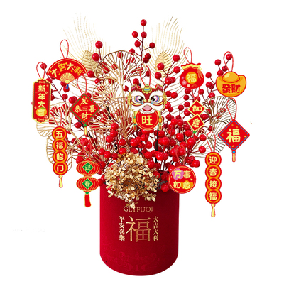 新年福桶抱抱桶diy材料包