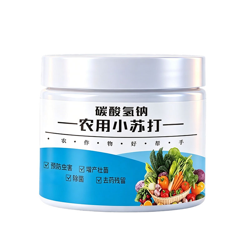 果园菜园通用抑菌防病提质增产