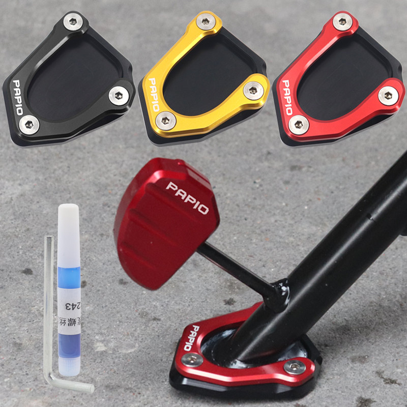 适用春风XO狒狒赛车手125冒险家改装配件边撑加大小脚架侧撑加宽