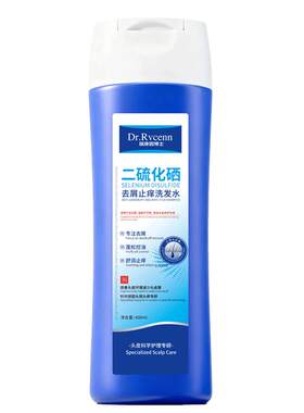 胖東來爆卖｜100%除毛囊焱脂溢性