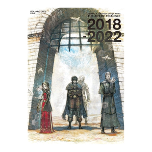 【现货】三角战略 公式设定集 TRIANGLE STRATEGY Design Works THE ART OF TRIANGLE 2018-2022日文原版图书书籍