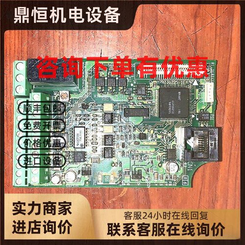 议价安川变频器V7系列1.5-2.2-3.7-5.5-7.5kw控制板端子cpu主板