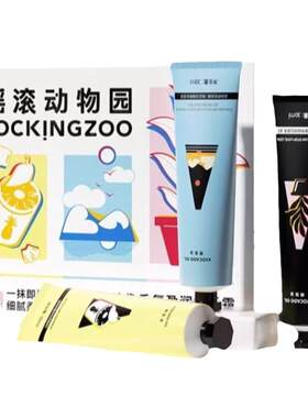 摇滚动物园映像香氛护手霜滋润清爽礼盒装30ml*3支润手霜