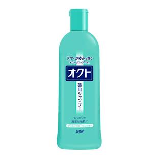 日本狮王无硅油洗发水洗发露去头屑止痒控油男洗头膏正品官方正品