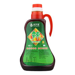 新罗曼辣椒精变态辣麻辣精油商用卤菜火锅鸭脖麻辣食用特辣辣椒精