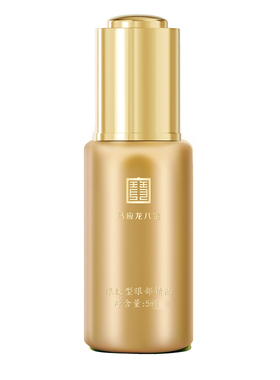 马应龙八宝眼部精华油精油淡化眼袋黑眼圈眼纹皱纹紧致抗皱滋润