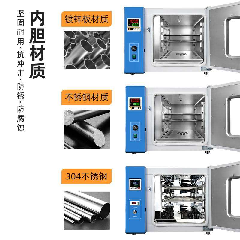 101-3AB电热恒温鼓风干燥箱烘箱工业大灯烤箱烘干箱实验室老化箱,机械设备,干燥机/干燥箱/烘干机,淘宝优惠券,粉丝福利购,淘宝优惠卷