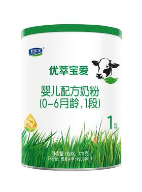 君乐宝优萃宝爱婴儿配方奶粉1段